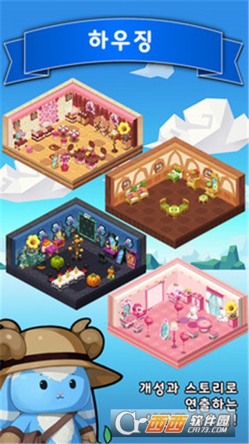 幻想农场游戏 v1.07