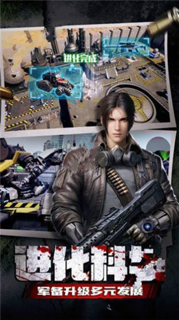 花裤衩的逃亡游戏安卓版 