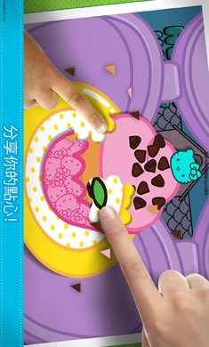 Hello Kitty便当 v3.0.5