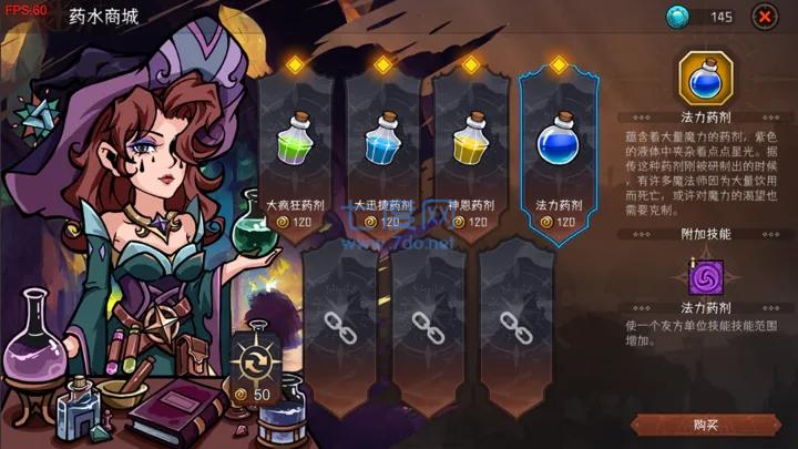 暂时还没想好名字的肉鸽战棋 v0.2.0