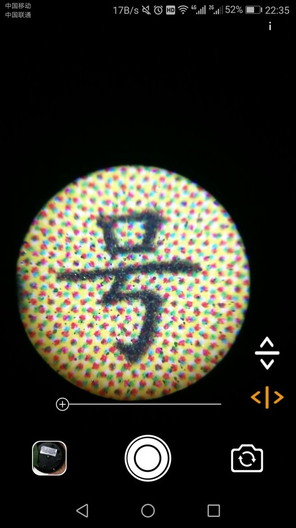 微观相机  v11.0