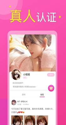 附近小圈单身交友.jpg