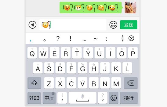 emoji有两根头发表情生成器免费 