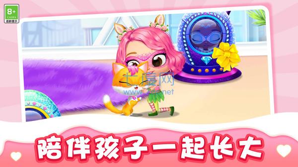 果冻小姐姐游戏