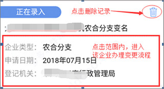 河南掌上登记app官方最新版