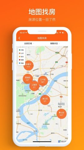 必有房 v1.0.0