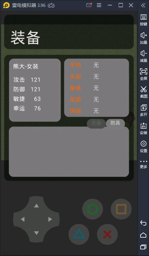 熊者荣耀手游官方版  v5.2.2