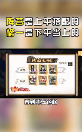 百战群英 v1.0.1
