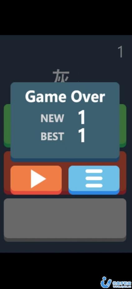 快速辨颜色 v1.0