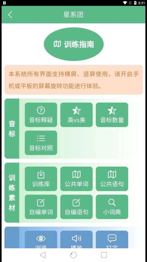 以界  v2.1.5