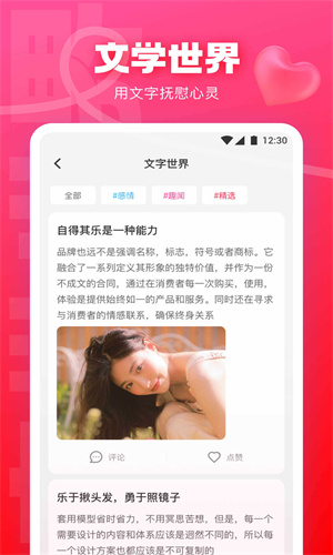 快活视频截图1