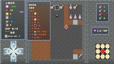 魔塔勇者R v0.1.0