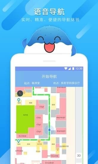 河豚引路 版本:v1.0.1