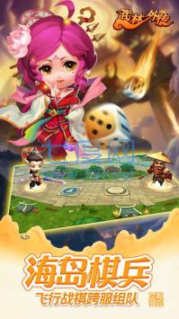 武林外传电影截图2