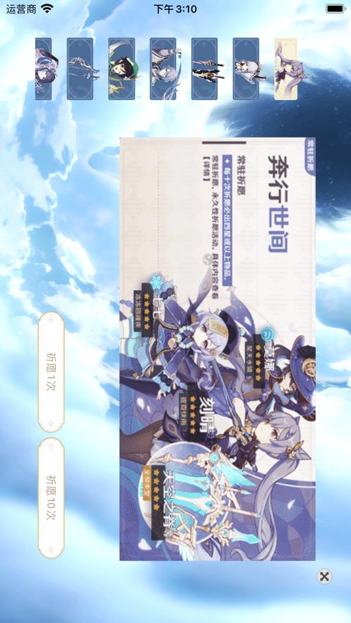 Metao原神助手  V 1.1.1