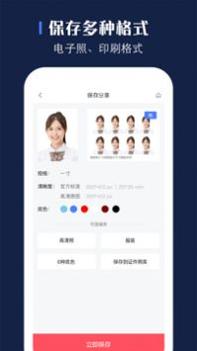证照 v3.0.5