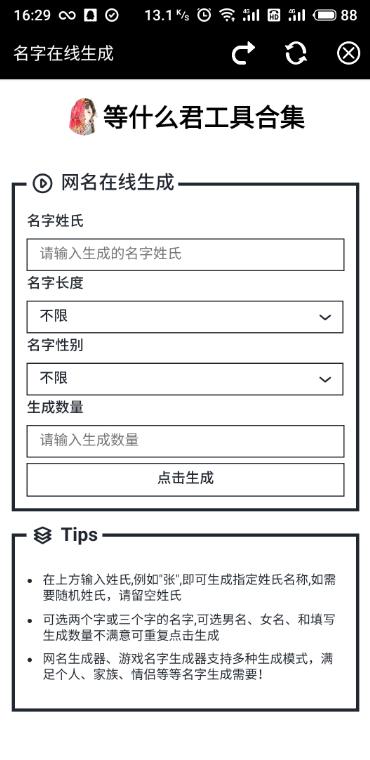 等什么君 2020-09-14 15:59