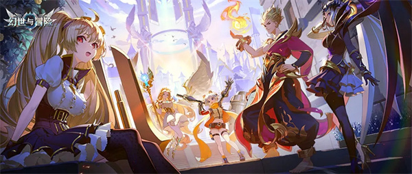 幻世与冒险测试服