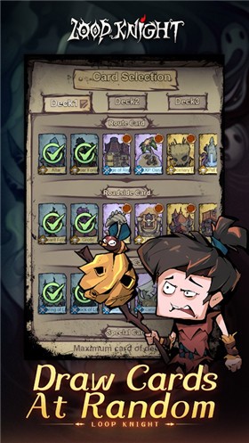 循环骑士无尽冒险  v2.6