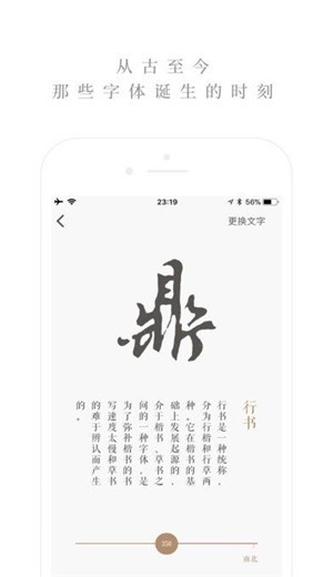 字解 2024-06-25 15:08