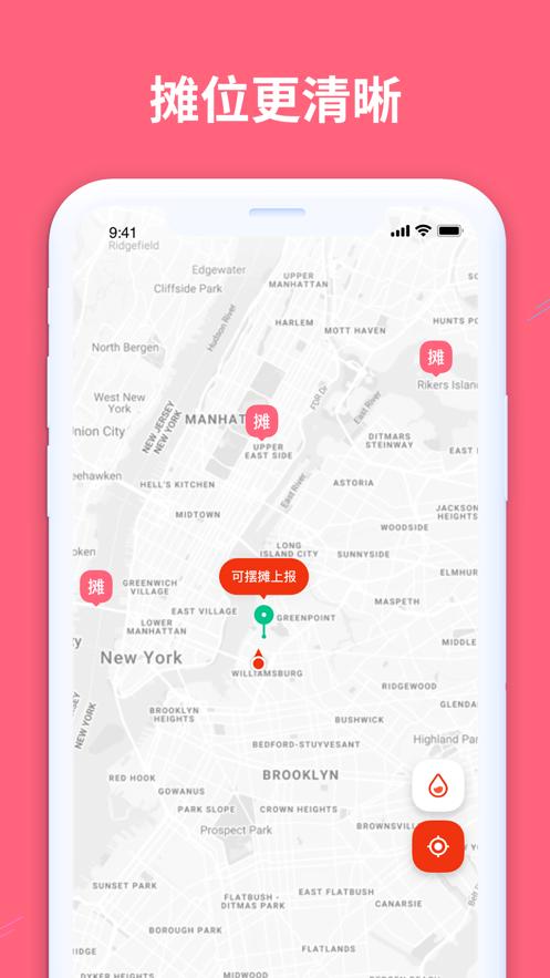 趣摆摊 2020-09-28 10:28