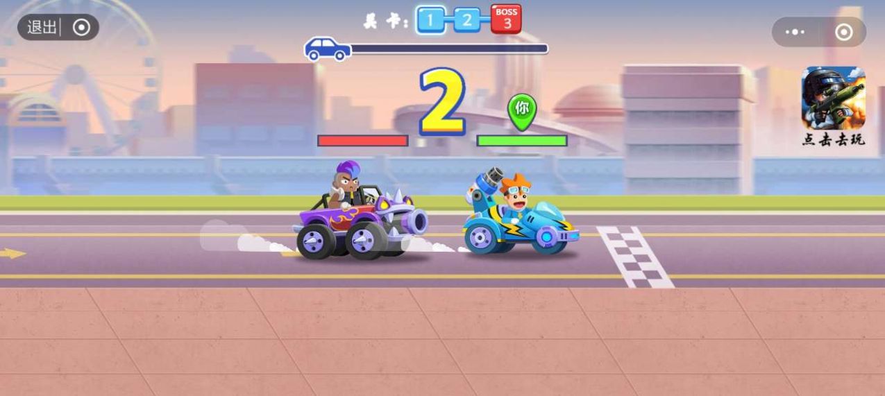 竞速车神免费金币免费玩最新版  v5.2.2