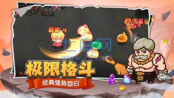 跑酷勇者破解版 v1.1.1