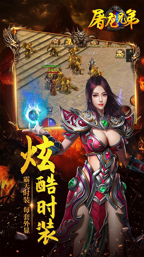 屠龙兄弟折扣版 v1.2.8