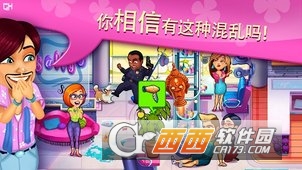 莎莉的美发沙龙 莎莉的美发沙龙