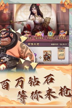 果园守卫战 v3.0.5