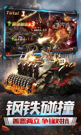 机器人争霸 2019-09-02 08:58