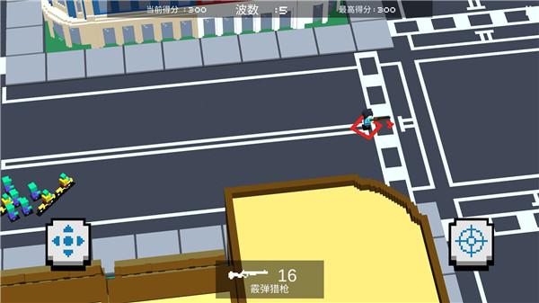 英雄射击手  v1.0.2