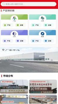瓷砖超市 v3.0.5