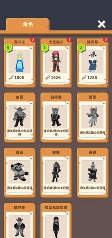 海王方舟中文版  v1.0.3