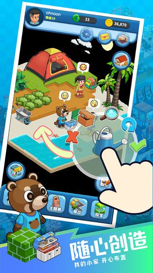 小小武馆游戏免费金币版  v5.5.4