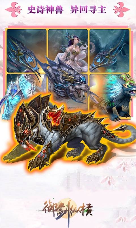 御剑纵横ol 2019-11-29 17:29