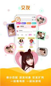 同娱聊天  v1.8.7