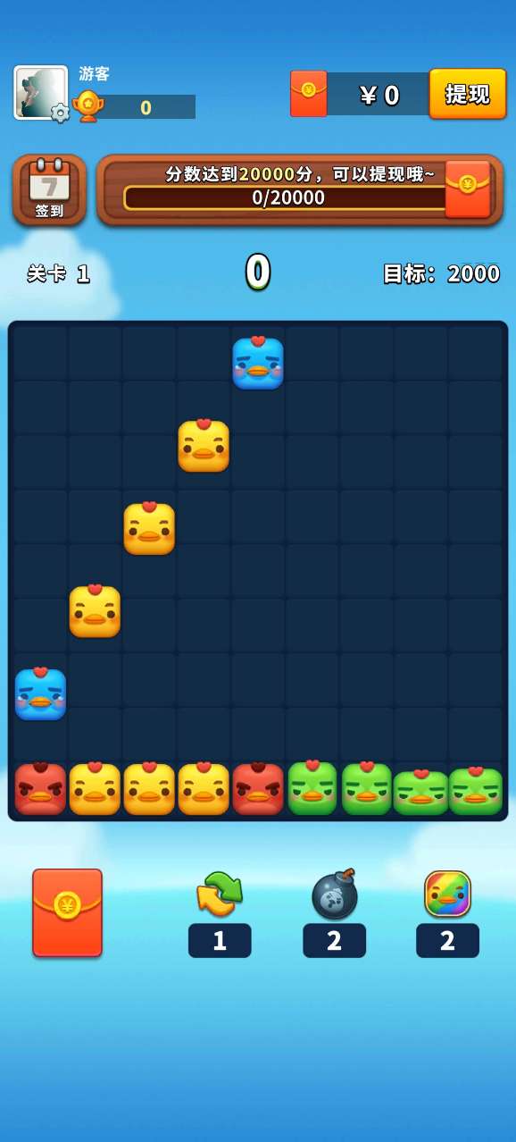 点消大富翁 v1.0.1