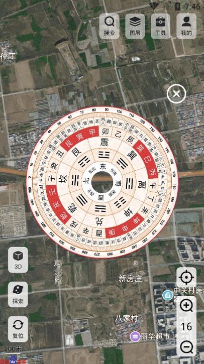 高分卫星地图 v1.0.1