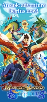 怪物猎人物语绿色版 v4.0.5