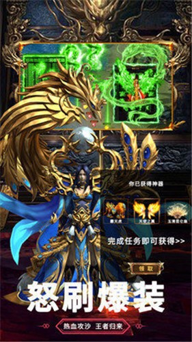 龙城天下传奇 2024-06-25 15:08