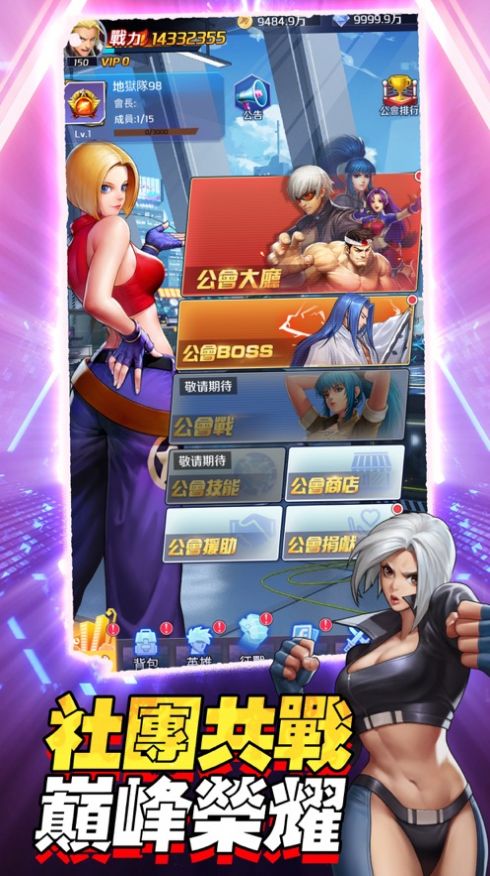 拳皇争霸对决手游官方最新版  v5.0.2