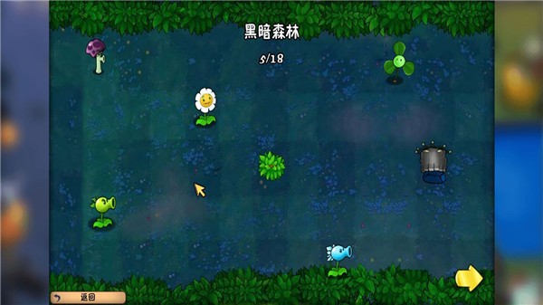 植物大战僵尸冒险时光2  v3.00.02