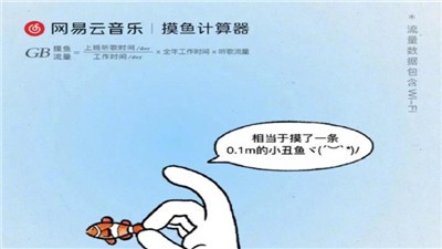 摸鱼计数器 2021-11-18 22:11