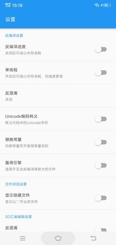 UN管理器  v3.13