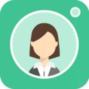 证件照照片制作