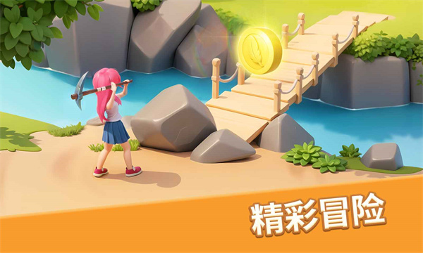 梦幻魔法屋2023最新版 v2.21.0