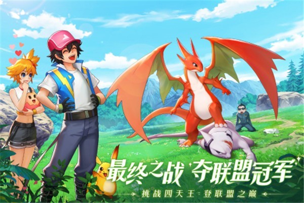 口袋重置2023  v2.1.11.159538