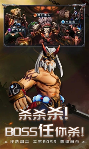 光之守望解锁版 v5.4.1