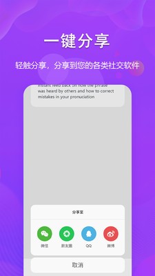 图文转换助手  v1.0.0